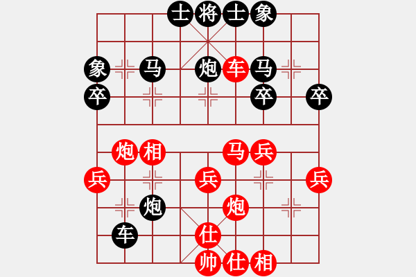 象棋棋譜圖片：甄永強(qiáng)先負(fù)張?jiān)路?- 步數(shù)：44 