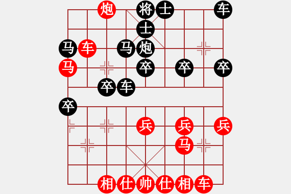 象棋棋譜圖片：新疆維吾爾自治區(qū)體育局 金華 勝 湖北省體育局棋牌運(yùn)動(dòng)管理中心 陳秀軒 - 步數(shù)：30 