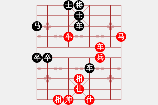 象棋棋譜圖片：新疆維吾爾自治區(qū)體育局 金華 勝 湖北省體育局棋牌運(yùn)動(dòng)管理中心 陳秀軒 - 步數(shù)：70 