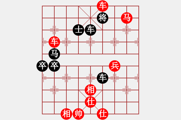 象棋棋谱图片：新疆维吾尔自治区体育局 金华 胜 湖北省体育局棋牌运动管理中心 陈秀轩 - 步数：79 