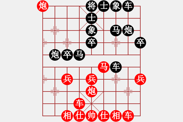 象棋棋谱图片：刘子健 先和 崔革 - 步数：30 