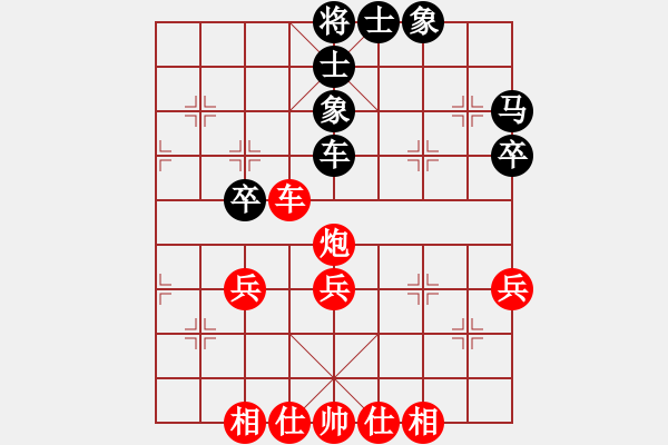 象棋棋谱图片：刘子健 先和 崔革 - 步数：50 