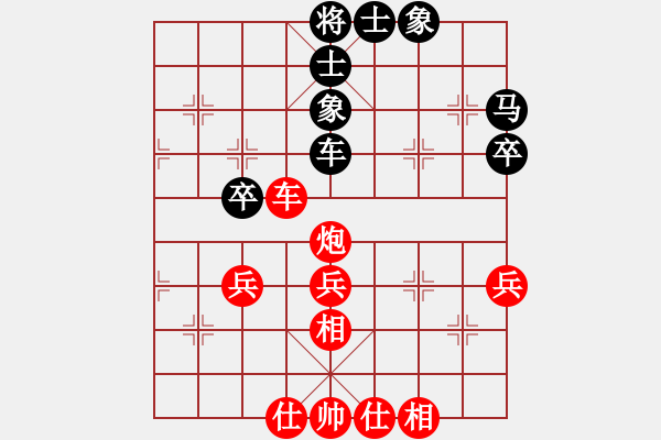 象棋棋谱图片：刘子健 先和 崔革 - 步数：51 