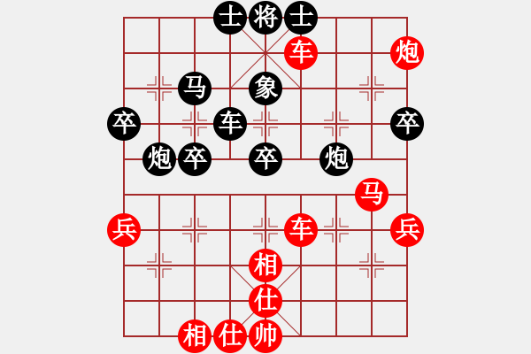 象棋棋譜圖片：車4退4 - 步數(shù)：10 