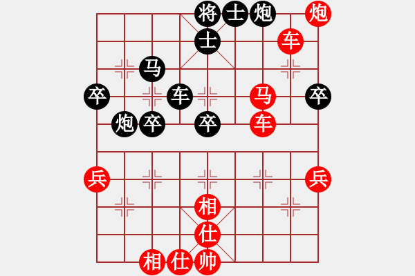 象棋棋譜圖片：車4退4 - 步數(shù)：20 