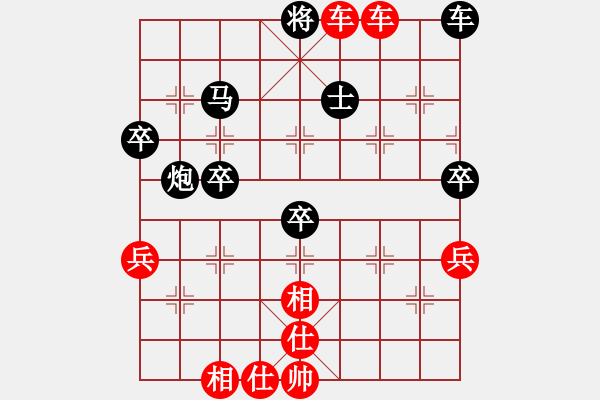 象棋棋譜圖片：車4退4 - 步數(shù)：30 