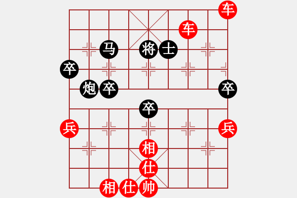 象棋棋譜圖片：車4退4 - 步數(shù)：34 