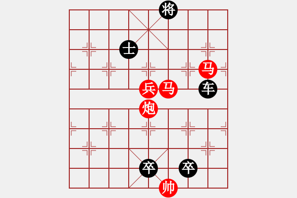 象棋棋譜圖片：《雅韻齋》【 擁 護(hù) 】 秦 臻 擬局 - 步數(shù)：0 