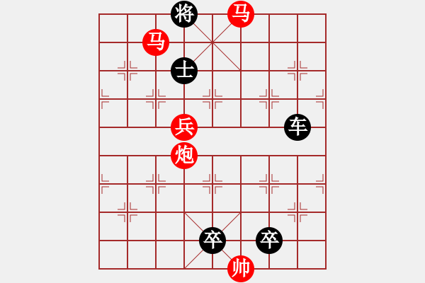 象棋棋譜圖片：《雅韻齋》【 擁 護(hù) 】 秦 臻 擬局 - 步數(shù)：20 