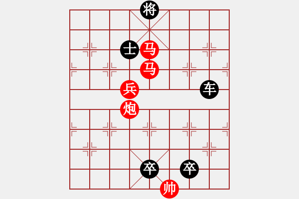 象棋棋譜圖片：《雅韻齋》【 擁 護(hù) 】 秦 臻 擬局 - 步數(shù)：30 