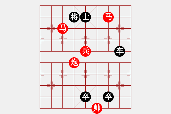 象棋棋譜圖片：《雅韻齋》【 擁 護(hù) 】 秦 臻 擬局 - 步數(shù)：40 