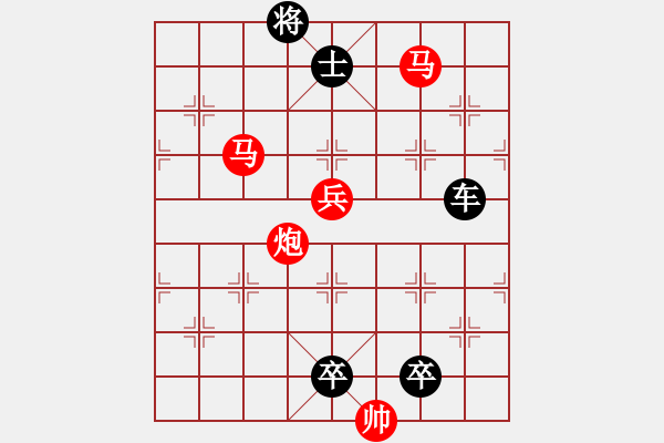 象棋棋譜圖片：《雅韻齋》【 擁 護(hù) 】 秦 臻 擬局 - 步數(shù)：50 