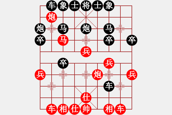 象棋棋譜圖片：長將為和(7星)-勝-廊坊市亞軍(風(fēng)魔) - 步數(shù)：30 