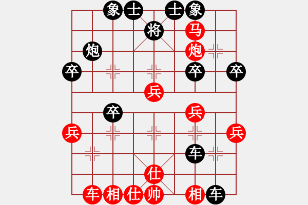 象棋棋譜圖片：長將為和(7星)-勝-廊坊市亞軍(風(fēng)魔) - 步數(shù)：40 