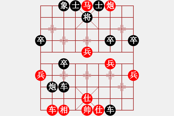 象棋棋譜圖片：長將為和(7星)-勝-廊坊市亞軍(風(fēng)魔) - 步數(shù)：47 