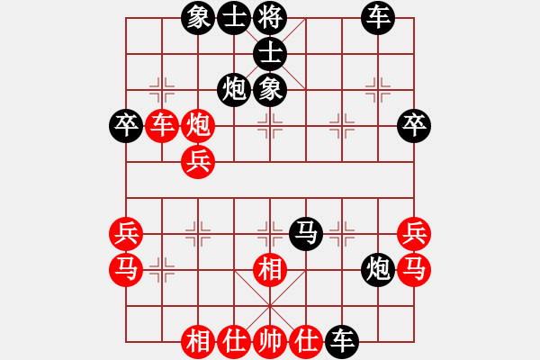 象棋棋譜圖片：1924局 B00-中炮局-甘寧(1400) 先負 旋風引擎23層(2836) - 步數(shù)：30 