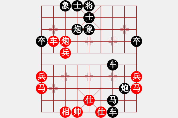 象棋棋譜圖片：1924局 B00-中炮局-甘寧(1400) 先負 旋風引擎23層(2836) - 步數(shù)：36 