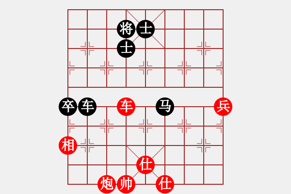 象棋棋譜圖片：下山王(至尊)-勝-正版用戶(人王) - 步數(shù)：100 