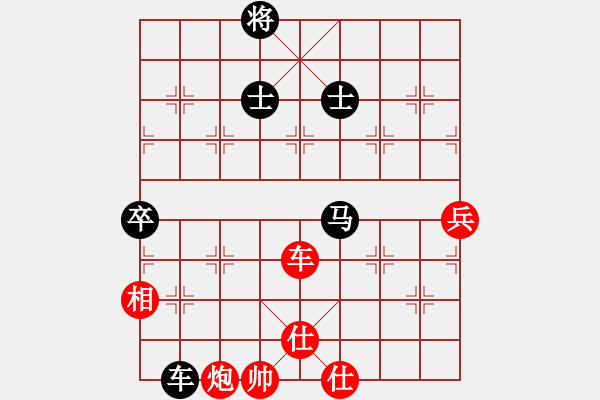 象棋棋譜圖片：下山王(至尊)-勝-正版用戶(人王) - 步數(shù)：110 