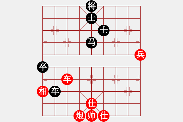 象棋棋譜圖片：下山王(至尊)-勝-正版用戶(人王) - 步數(shù)：120 