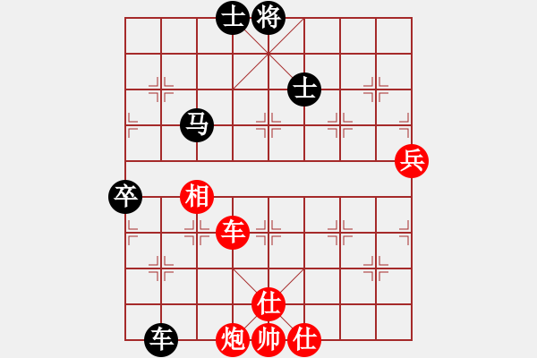 象棋棋譜圖片：下山王(至尊)-勝-正版用戶(人王) - 步數(shù)：130 