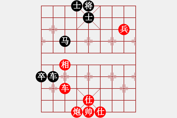 象棋棋譜圖片：下山王(至尊)-勝-正版用戶(人王) - 步數(shù)：140 