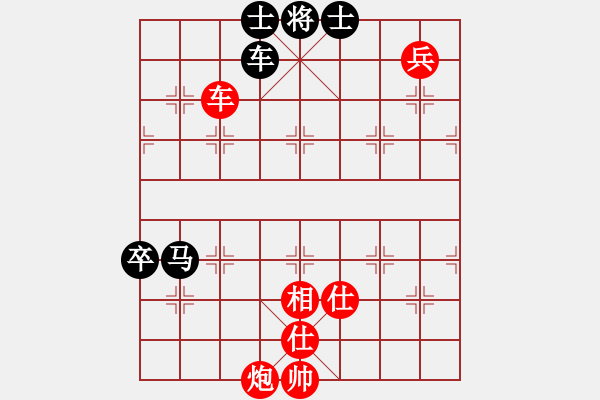 象棋棋譜圖片：下山王(至尊)-勝-正版用戶(人王) - 步數(shù)：150 