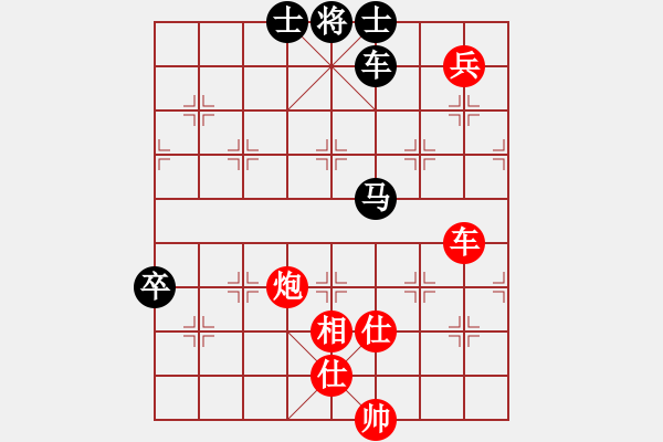 象棋棋譜圖片：下山王(至尊)-勝-正版用戶(人王) - 步數(shù)：160 