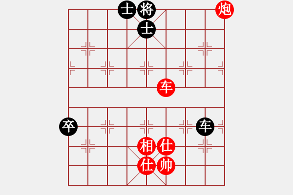 象棋棋譜圖片：下山王(至尊)-勝-正版用戶(人王) - 步數(shù)：170 