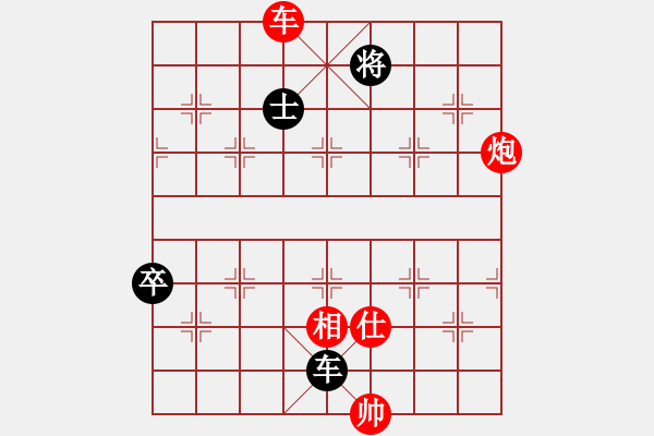 象棋棋譜圖片：下山王(至尊)-勝-正版用戶(人王) - 步數(shù)：180 