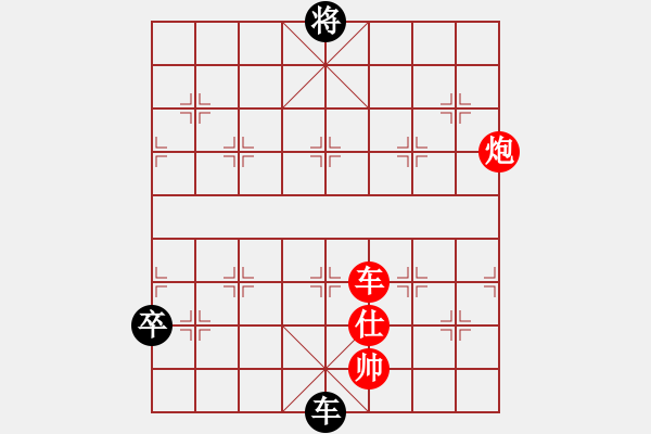 象棋棋譜圖片：下山王(至尊)-勝-正版用戶(人王) - 步數(shù)：190 