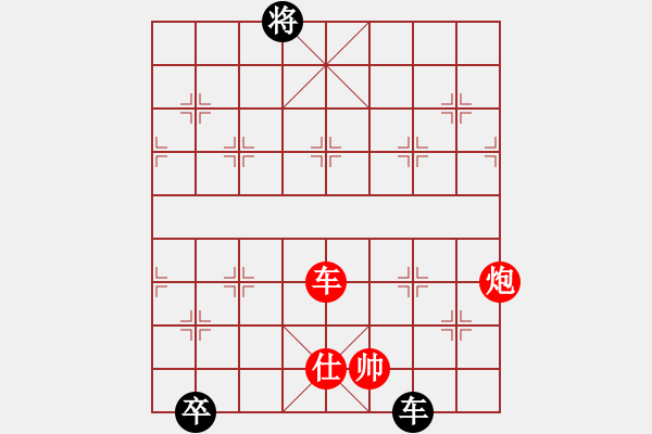 象棋棋譜圖片：下山王(至尊)-勝-正版用戶(人王) - 步數(shù)：200 