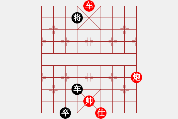 象棋棋譜圖片：下山王(至尊)-勝-正版用戶(人王) - 步數(shù)：210 