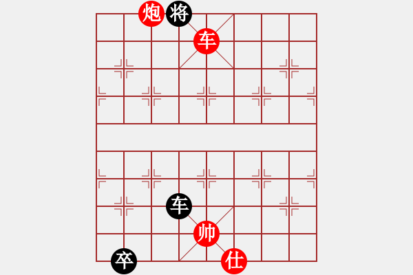 象棋棋譜圖片：下山王(至尊)-勝-正版用戶(人王) - 步數(shù)：220 