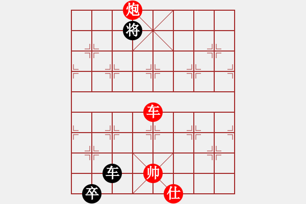 象棋棋譜圖片：下山王(至尊)-勝-正版用戶(人王) - 步數(shù)：230 