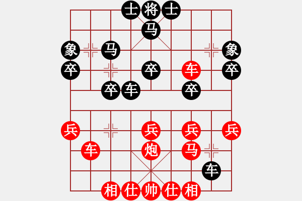 象棋棋譜圖片：下山王(至尊)-勝-正版用戶(人王) - 步數(shù)：30 