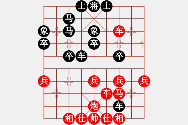 象棋棋譜圖片：下山王(至尊)-勝-正版用戶(人王) - 步數(shù)：40 