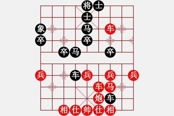 象棋棋譜圖片：下山王(至尊)-勝-正版用戶(人王) - 步數(shù)：50 