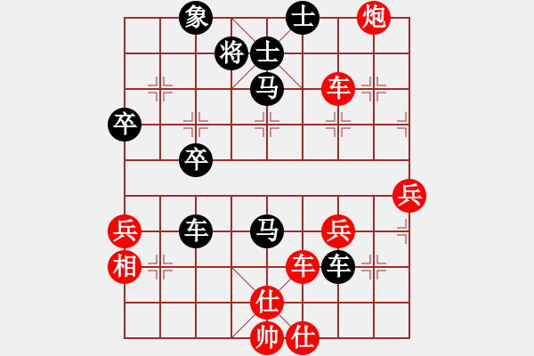 象棋棋譜圖片：下山王(至尊)-勝-正版用戶(人王) - 步數(shù)：70 