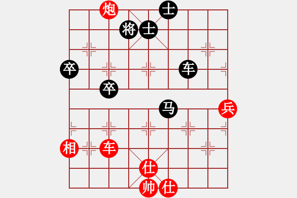 象棋棋譜圖片：下山王(至尊)-勝-正版用戶(人王) - 步數(shù)：80 