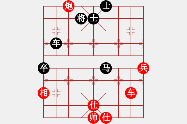 象棋棋譜圖片：下山王(至尊)-勝-正版用戶(人王) - 步數(shù)：90 