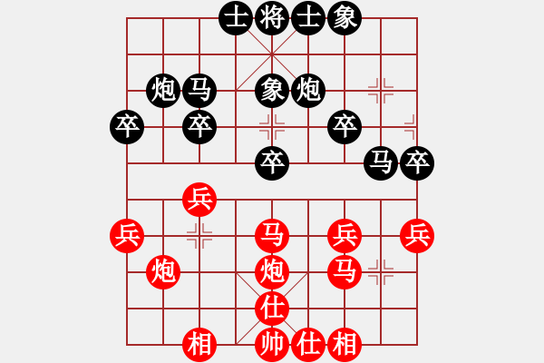 象棋棋譜圖片：胡司令[2274612845] -VS- 天意幽草[398134545] - 步數(shù)：30 