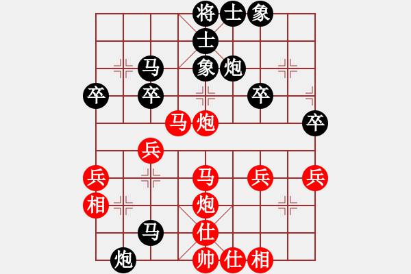 象棋棋譜圖片：胡司令[2274612845] -VS- 天意幽草[398134545] - 步數(shù)：40 