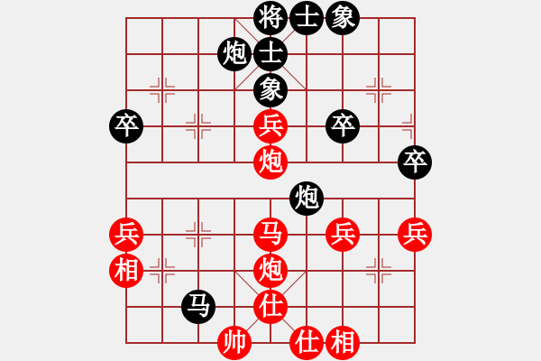 象棋棋譜圖片：胡司令[2274612845] -VS- 天意幽草[398134545] - 步數(shù)：50 