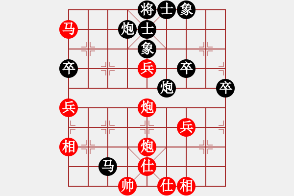 象棋棋譜圖片：胡司令[2274612845] -VS- 天意幽草[398134545] - 步數(shù)：60 