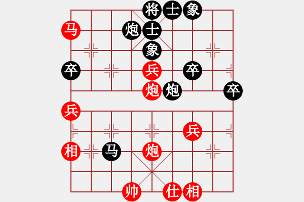 象棋棋譜圖片：胡司令[2274612845] -VS- 天意幽草[398134545] - 步數(shù)：70 