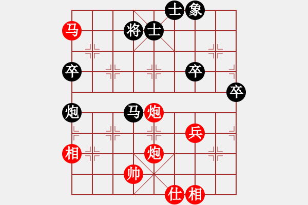 象棋棋譜圖片：胡司令[2274612845] -VS- 天意幽草[398134545] - 步數(shù)：80 