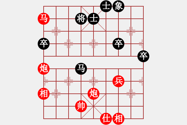 象棋棋譜圖片：胡司令[2274612845] -VS- 天意幽草[398134545] - 步數(shù)：81 