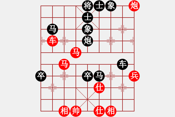 象棋棋譜圖片：中炮過河車互進七兵對屏風馬飛象 黑炮2進1 紅橫車 progress(5段)-和-tianjian( - 步數(shù)：70 