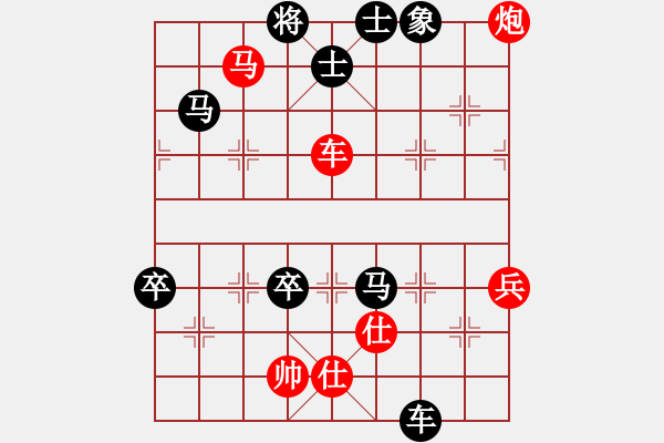 象棋棋譜圖片：中炮過河車互進七兵對屏風馬飛象 黑炮2進1 紅橫車 progress(5段)-和-tianjian( - 步數(shù)：80 